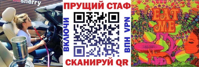 Какие есть наркотики Сусуман Cocaine Каннабис Мефедрон LSD-25 Гашиш