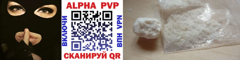 Alfa_PVP Соль  купить закладку  Сусуман 
