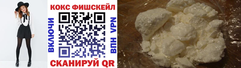 Cocaine 97% дарнет шоп Сусуман