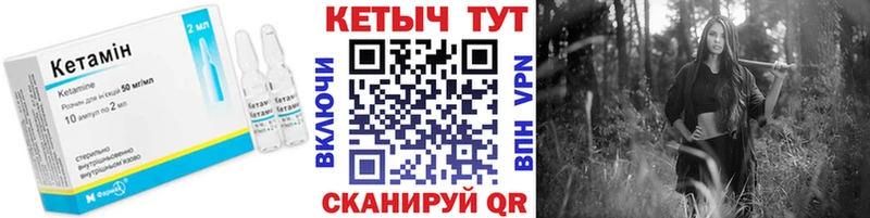 darknet формула  Сусуман  Кетамин VHQ  наркошоп 