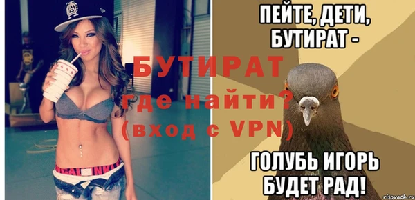 таблы Аркадак