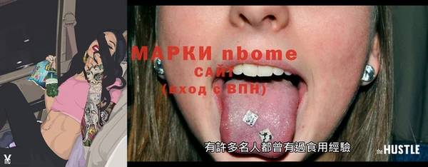 таблы Аркадак