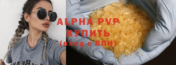 наркотики Арсеньев