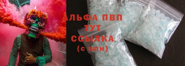 прущая мука Армянск