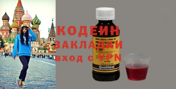 наркотики Арсеньев