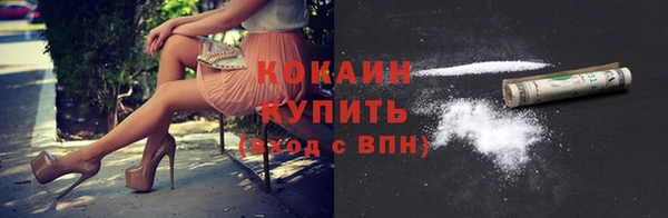 таблы Аркадак
