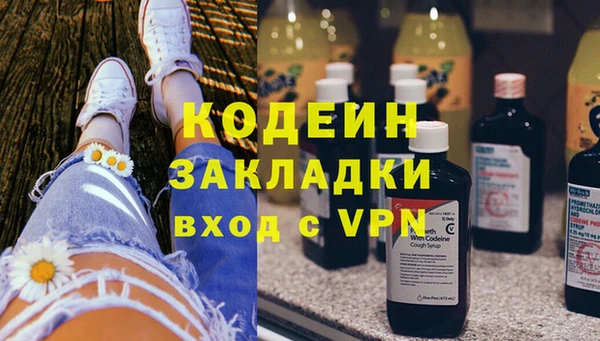 таблы Аркадак