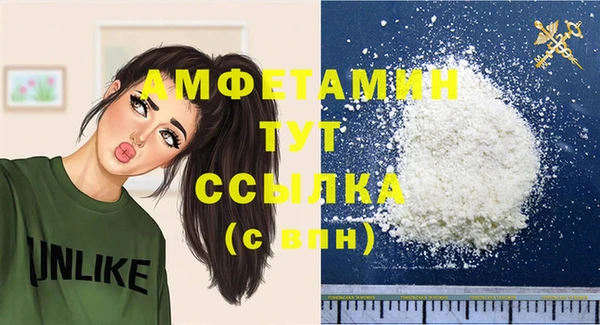 наркотики Арсеньев