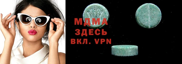 таблы Аркадак