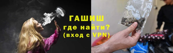 наркотики Арсеньев