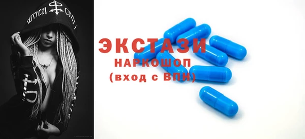 прущая мука Армянск