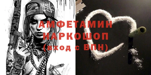 таблы Аркадак