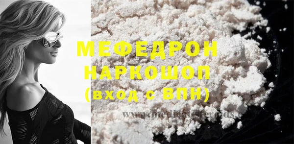 таблы Аркадак