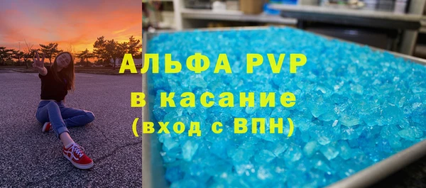 таблы Аркадак