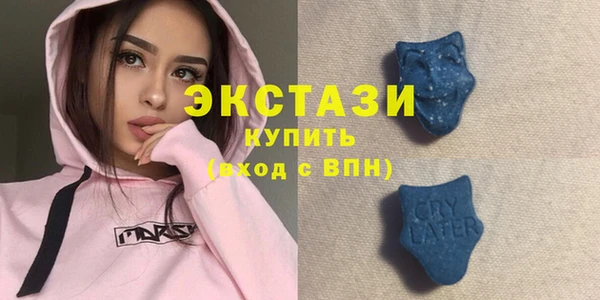 таблы Аркадак