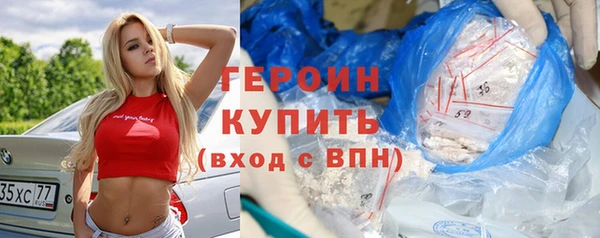 наркотики Арсеньев