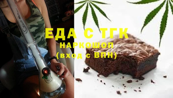 наркотики Арсеньев