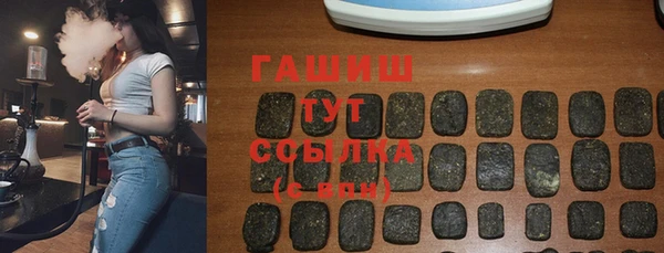 прущая мука Армянск