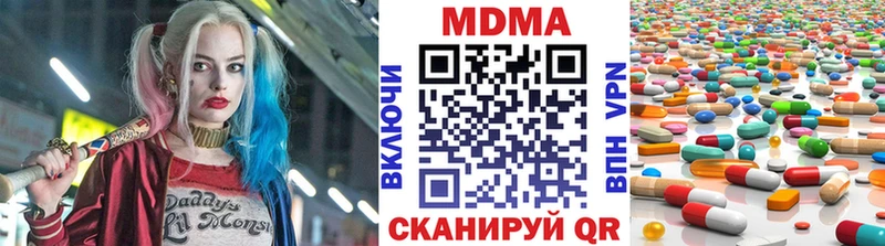 MDMA Molly  цена наркотик  Сусуман 
