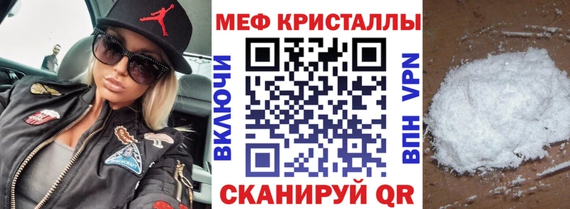Меф мяу мяу Сусуман