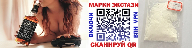 Наркотические марки 1500мкг Сусуман