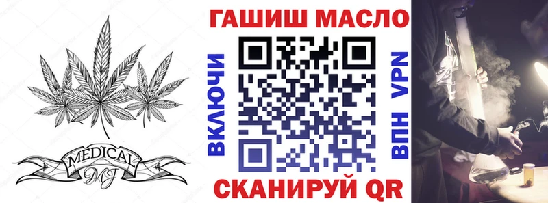 Дистиллят ТГК вейп с тгк  blacksprut ONION  Сусуман 