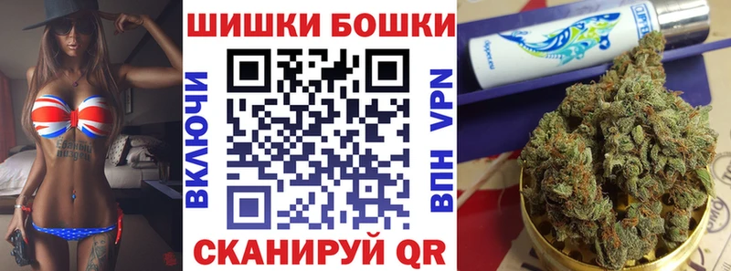 Канабис White Widow  Сусуман 